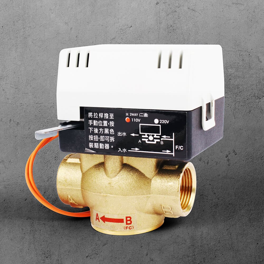 2-Wire 2-Way Motorized Forged Brass Valve