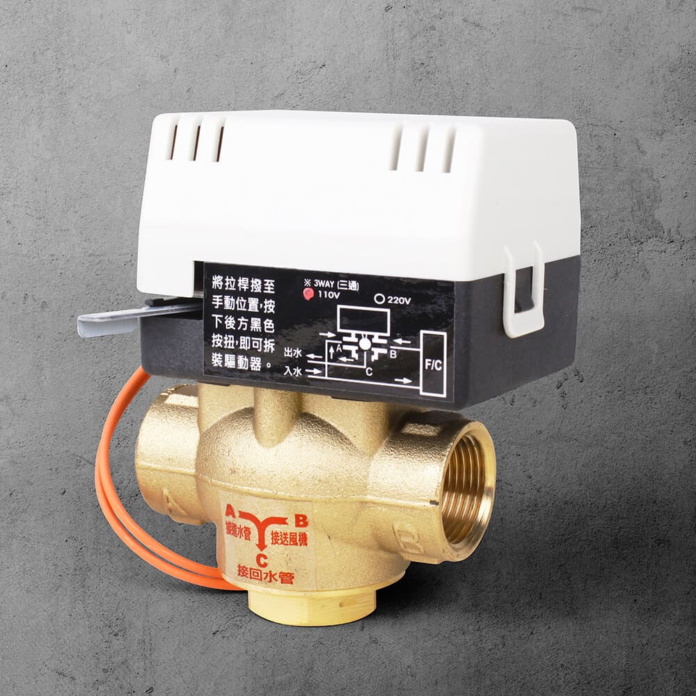 2-Wire 3-Way Motorized Forged Brass Valve