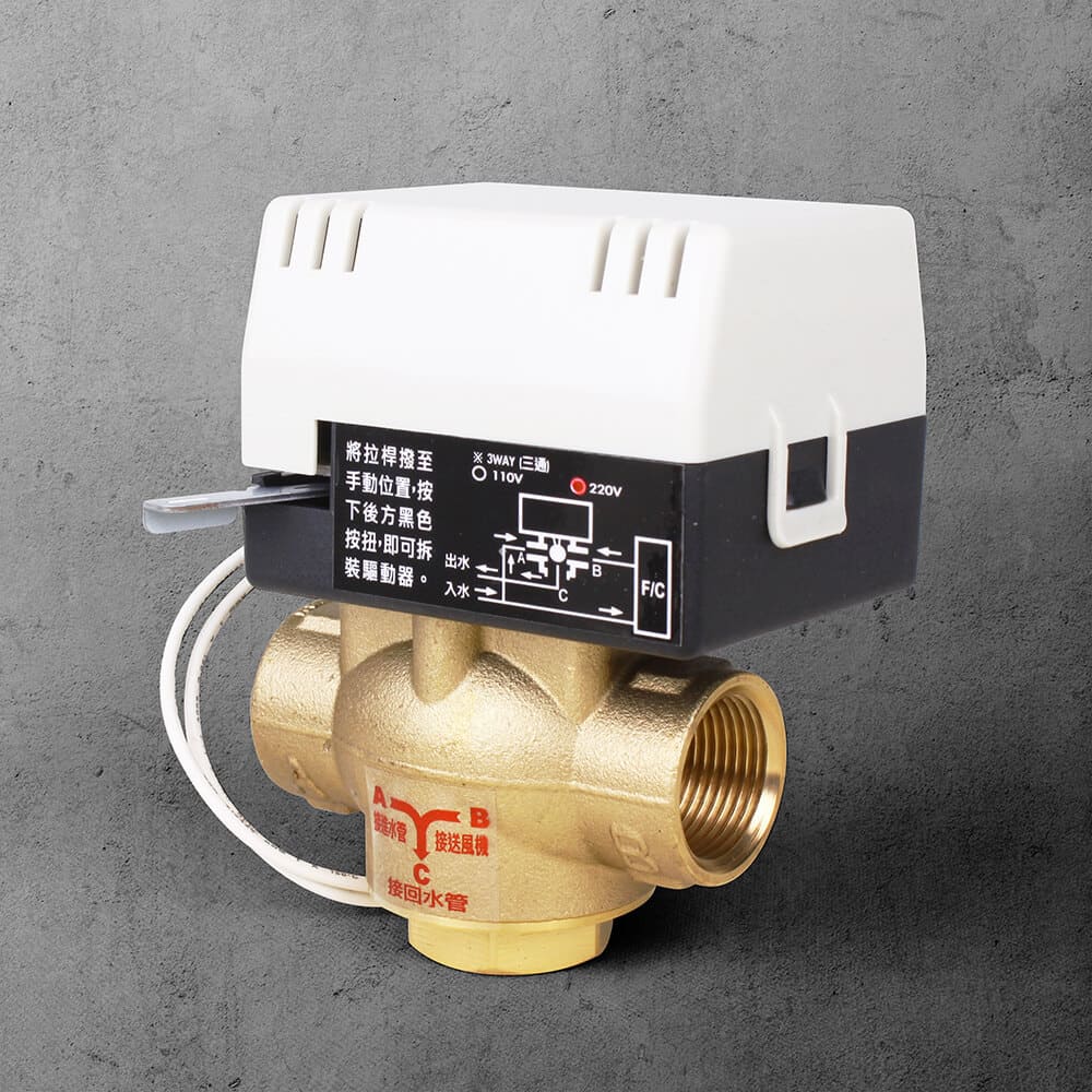 2-Wire 3-Way Motorized Forged Brass Valve