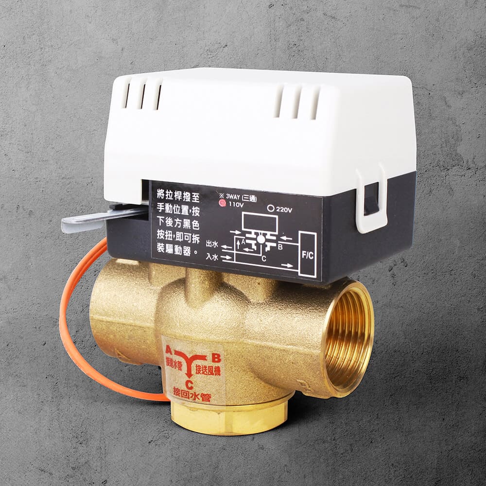 2-Wire 3-Way Motorized Forged Brass Valve