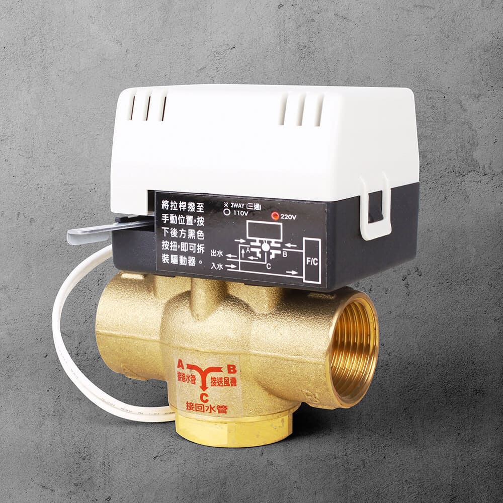 2-Wire 3-Way Motorized Forged Brass Valve