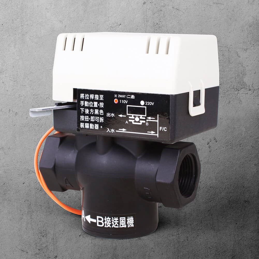 2-Wire 2-Way Motorized PA 6 GF30 Valve