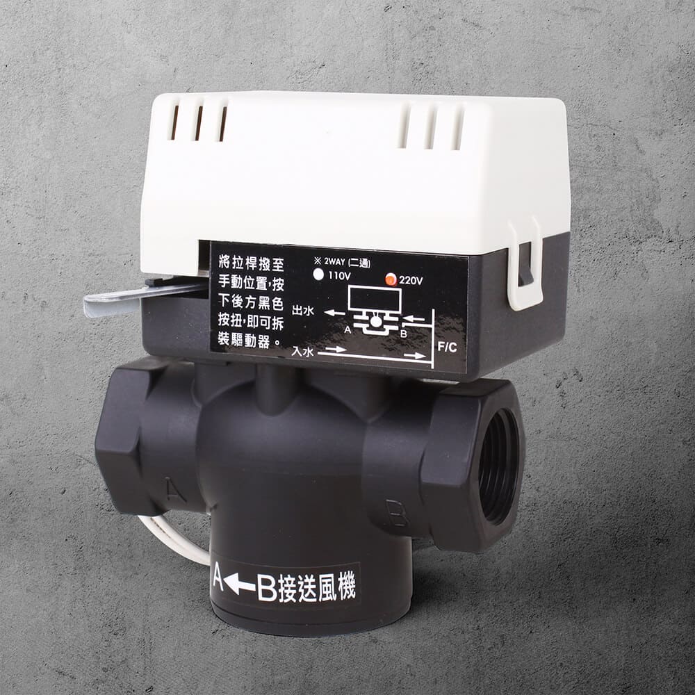 JOHNWELL AC220V 2-Wire 2-Way PA6 GF30 Valve for Fan Coil Unit Systems