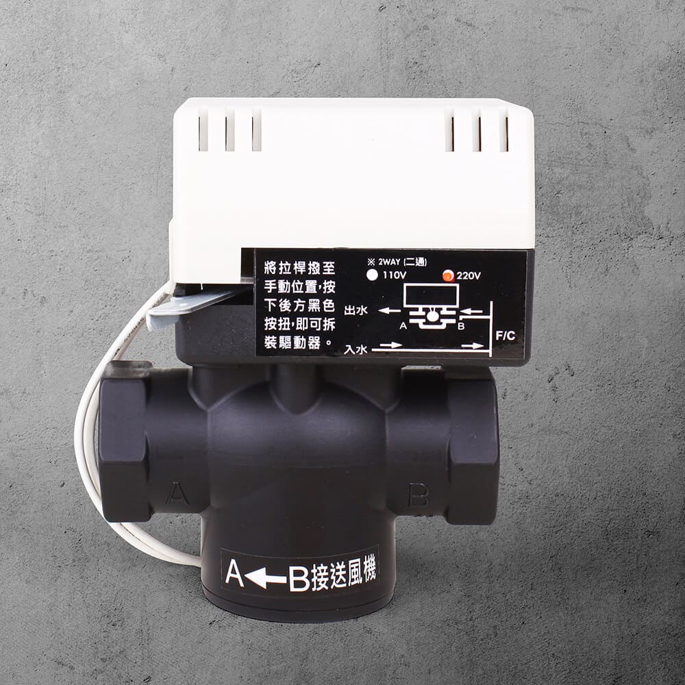 JOHNWELL AC220V 2-Wire 2-Way PA6 GF30 Valve for Fan Coil Unit Systems