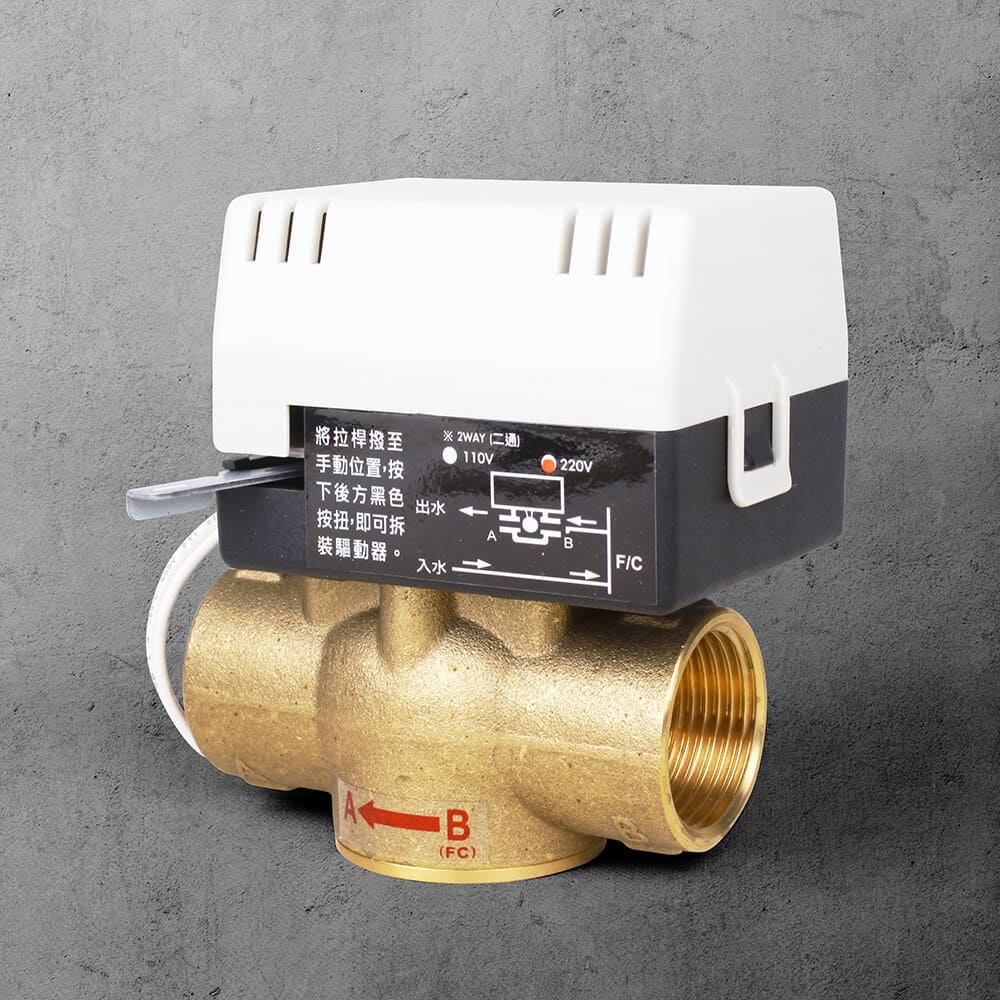 2-Wire 2-Way Motorized Forged Brass Valve