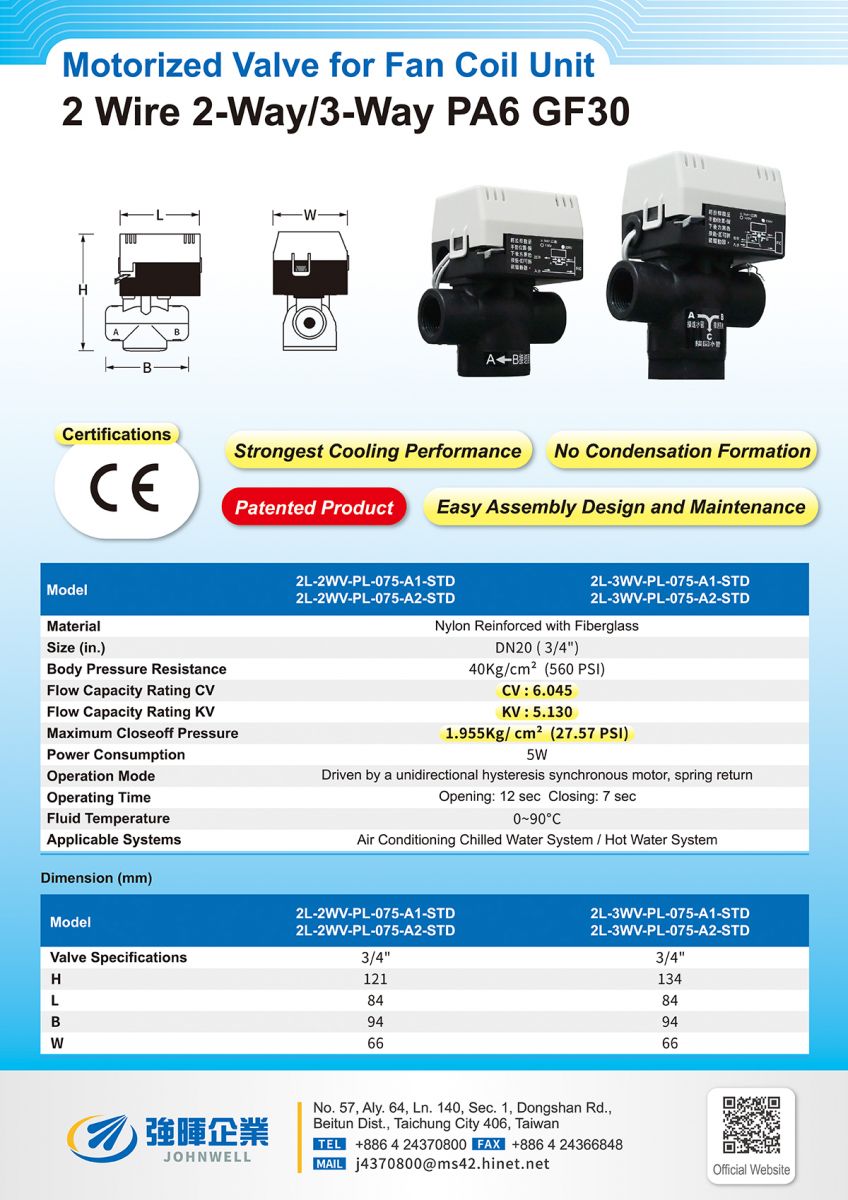 2-Wire 2-Way Motorized PA6 GF30 Valve (AC220V)